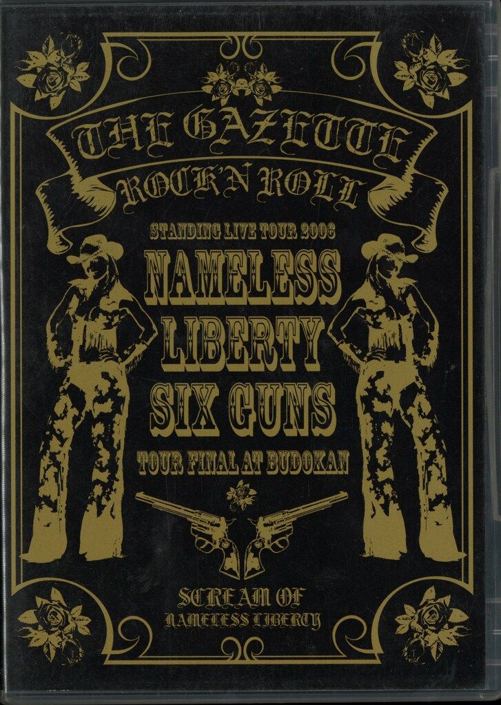 the GazettE 通常盤(2DVD) Standing Live tour 2006 [Nameless Liberty