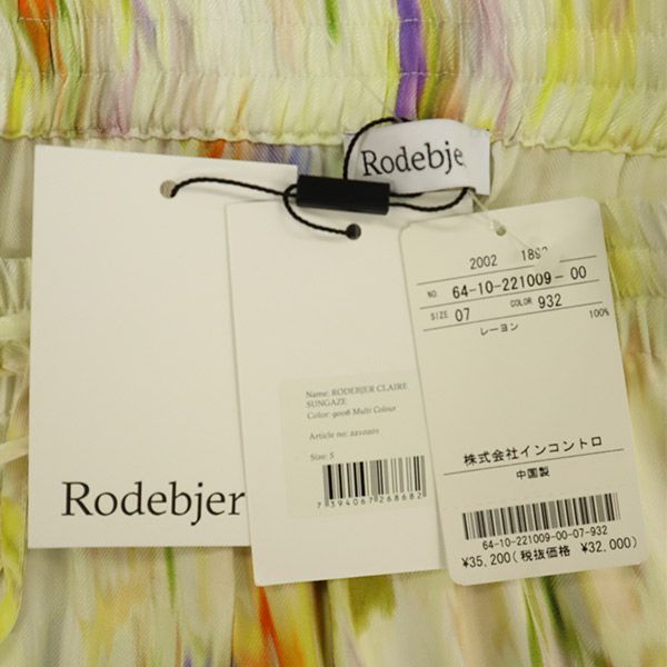 未使用 Rodebjer ロデビエ 総柄 ロングスカート 7 レディース 古着