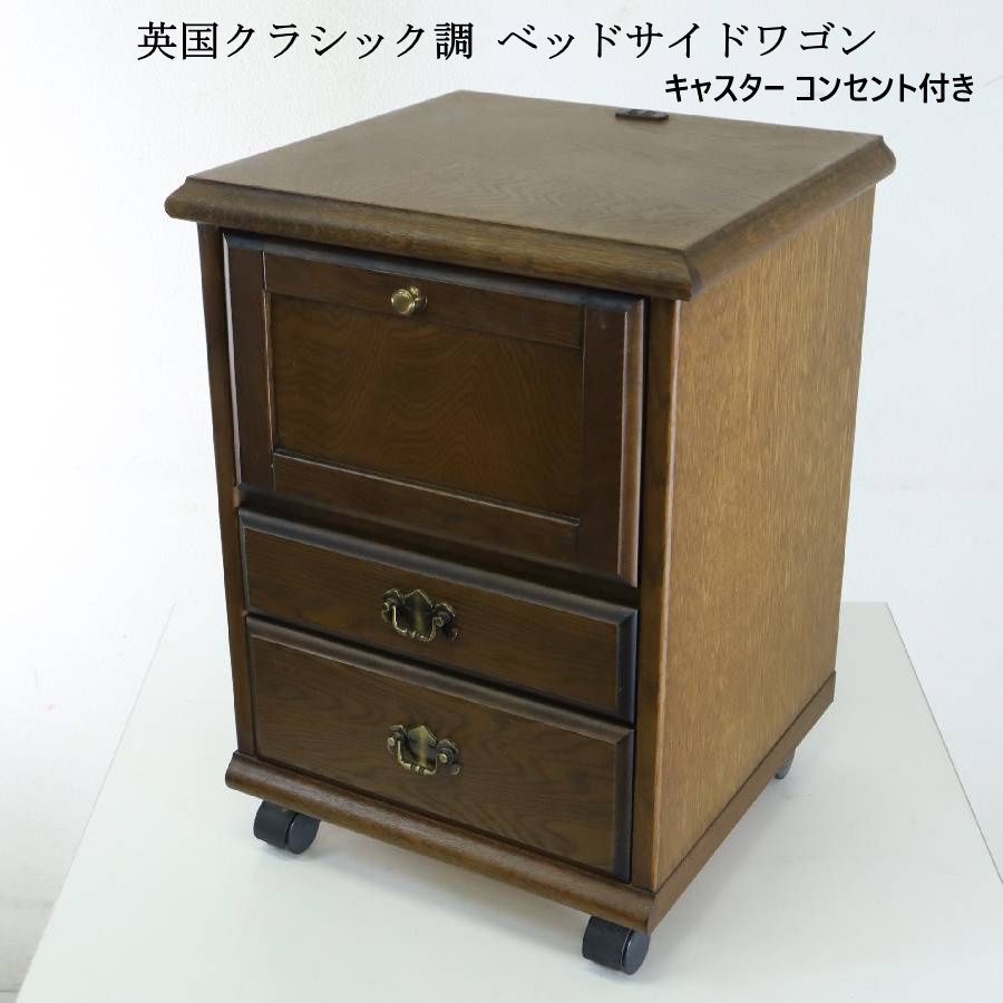 YOSHIKAWA 吉川 葡萄彫刻 サイドチェスト 収納棚 レトロ 猫足猫足