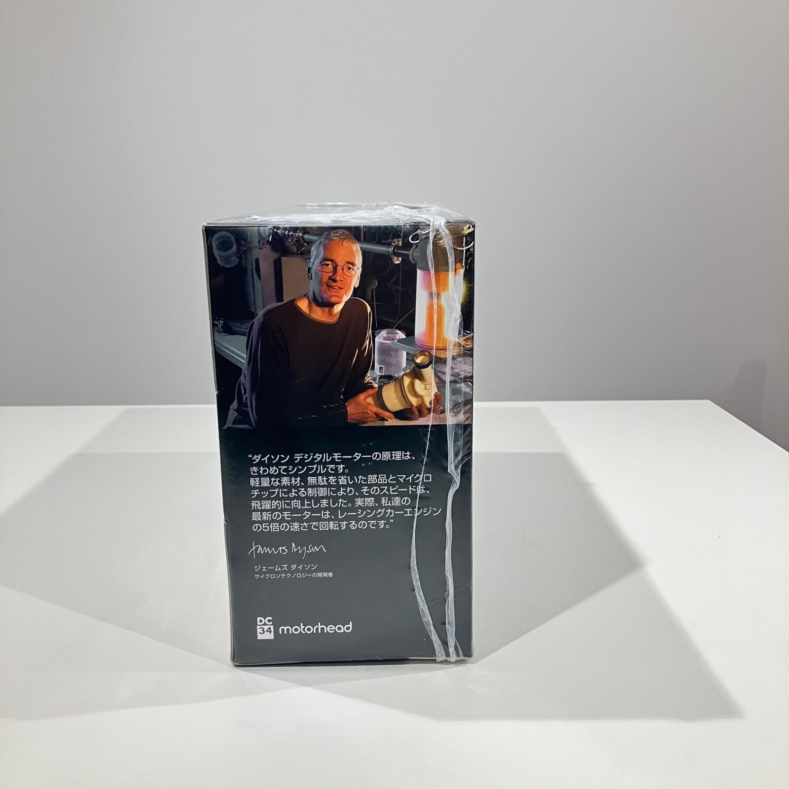 ダイソン ハンディクリーナー Dyson DC34 モーターヘッド 【新品・未