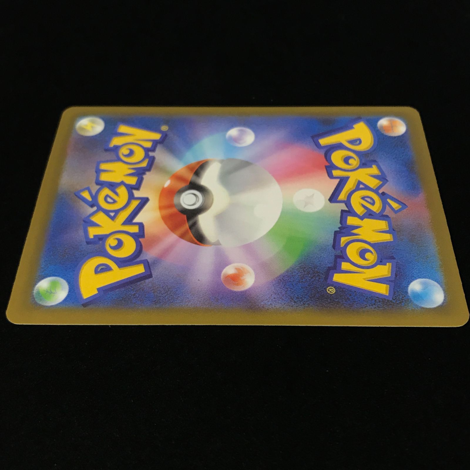 ポケモンカードゲーム ポケカ カナリィ SAR M2a-248/193 ハイクラス