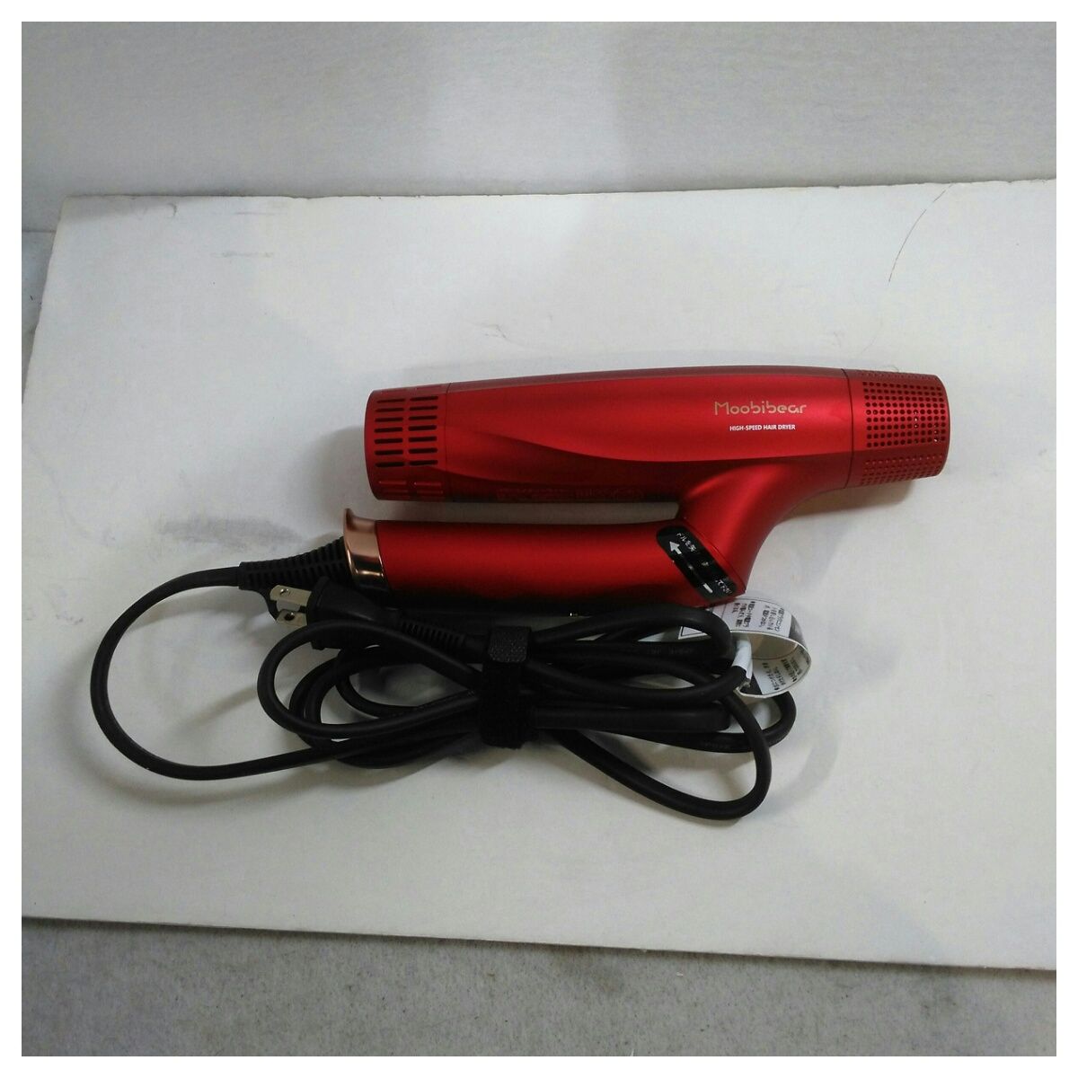 Moobibear バランスイオンドライヤー MB2 1400W 【公式通販】