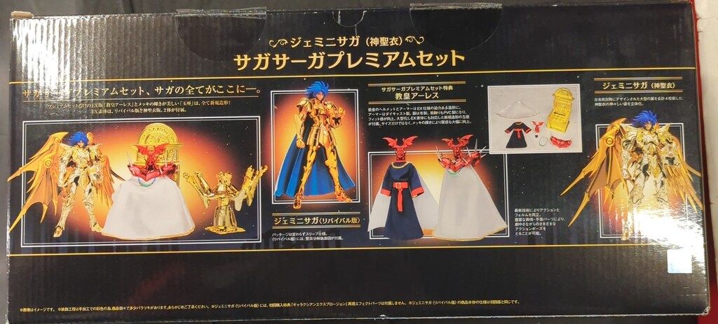 BANDAI 聖闘士聖衣神話EX⁄車田正美 BANDAI 聖闘士聖衣神話