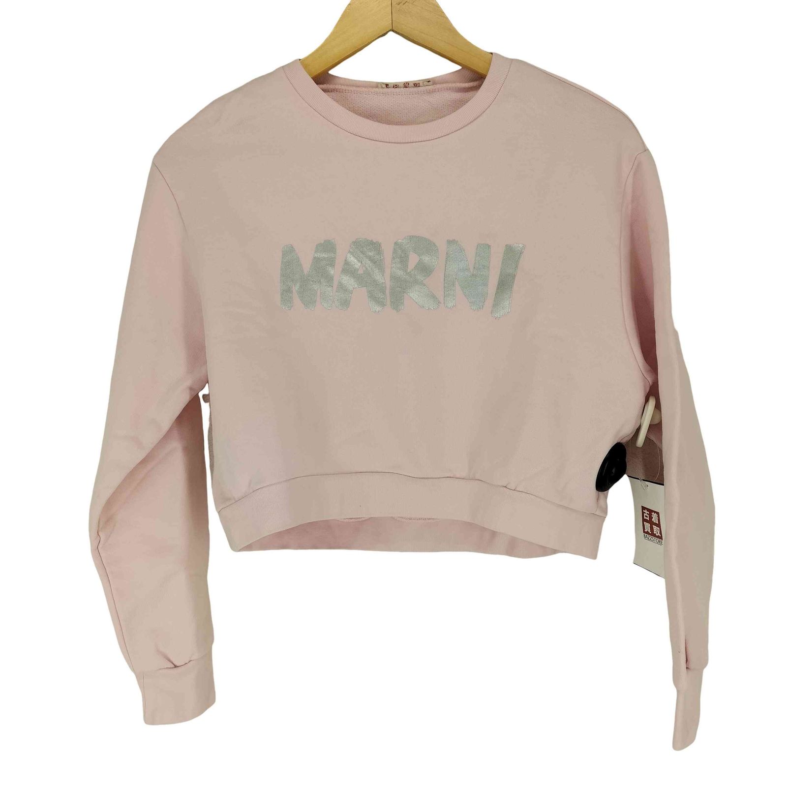 元展示品マルニ Logo-Print Sweatshirt | ヤマダウェブコム