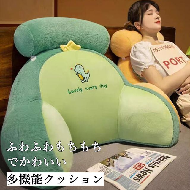 クッション もちもちクッション 可愛い フロアクッション マイクロファイバー リビング 背あてクッション 枕 ふわふわ かわいい おしゃれ 北欧風