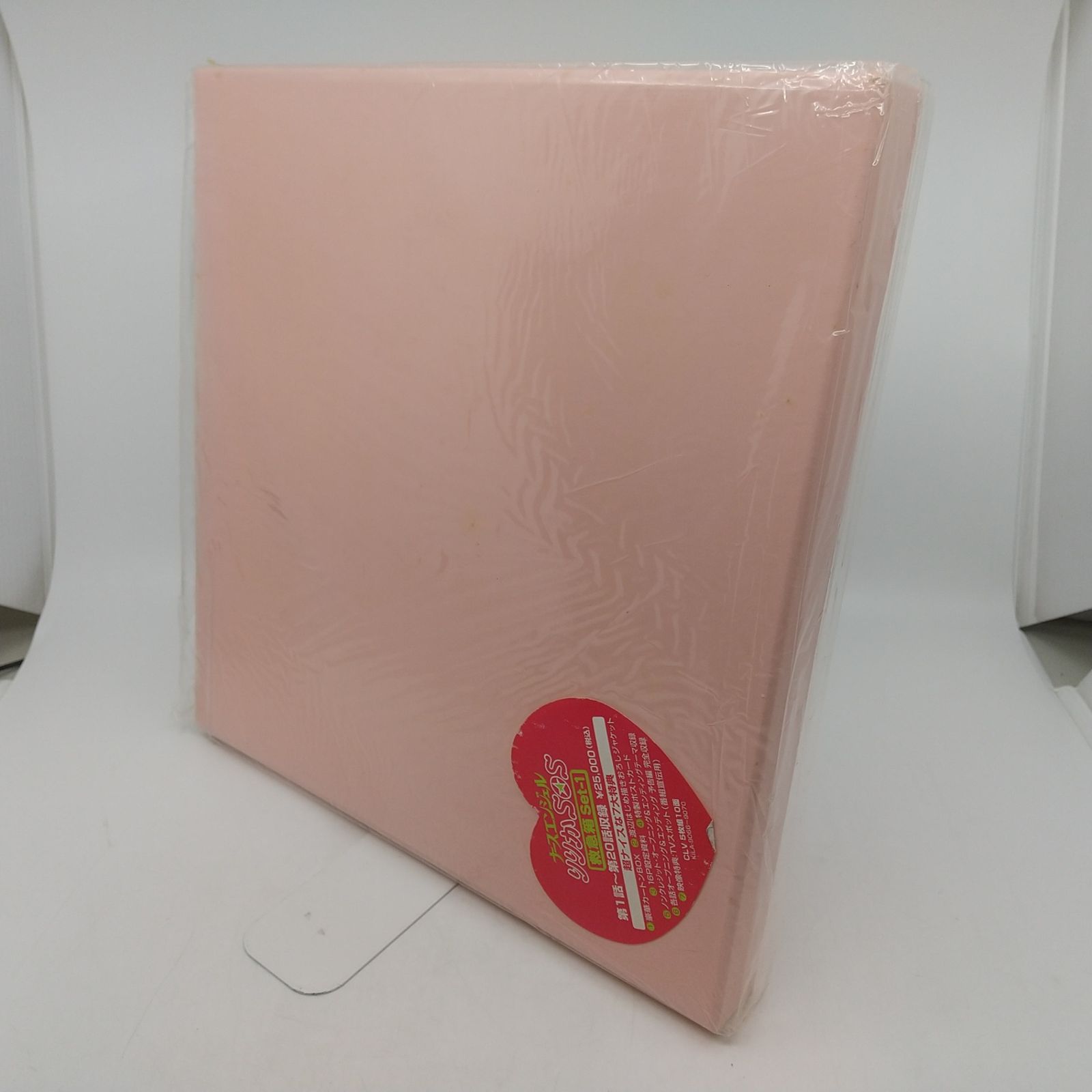 ナースエンジェルりりかSOS 救急箱Set-1/2 LD 全2BOXセット Yahoo