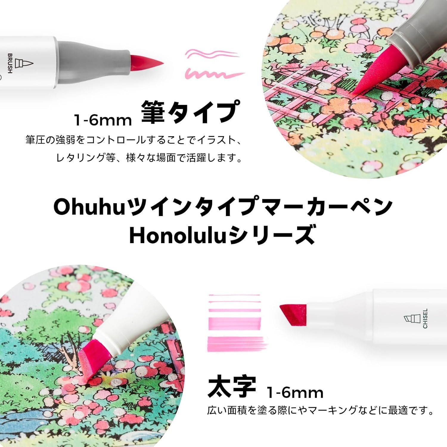 Ohuhu アルコールマーカーペン 216色セット(217本入り) Amazon | Ohuhu