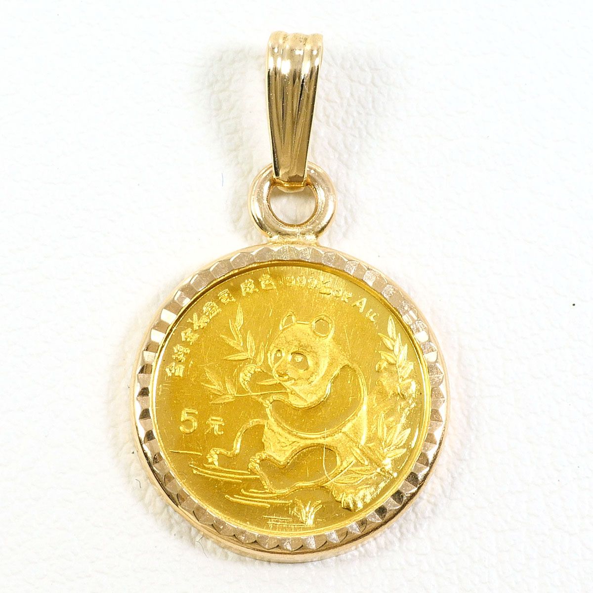 中国 パンダ コイン 金貨 1/20oz 1/20オンス K24YG 14K YG ペンダント