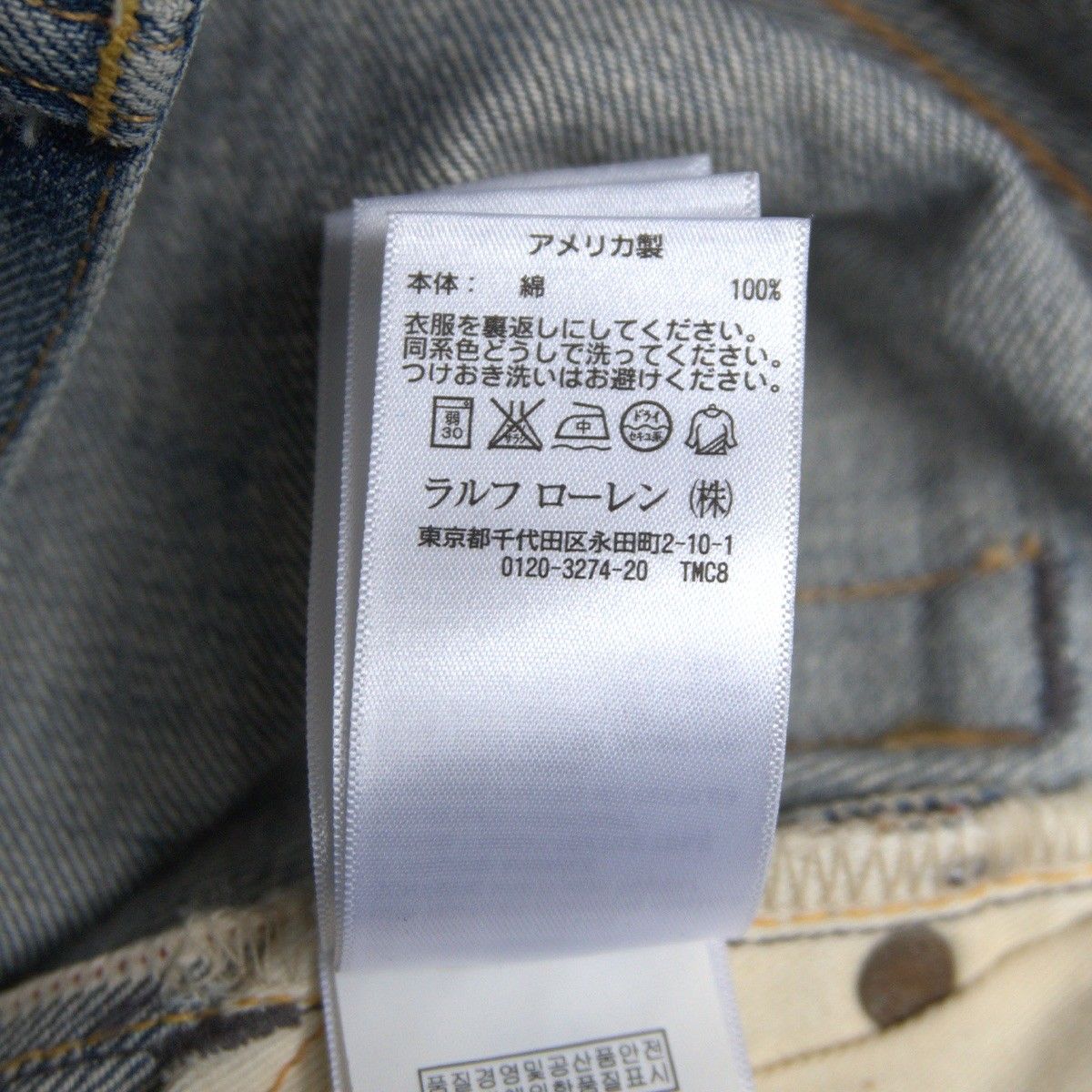 美品】RRL 【MIDLAND WASH LOW STRAIGHT JEANS 】31×30 デニムパンツ