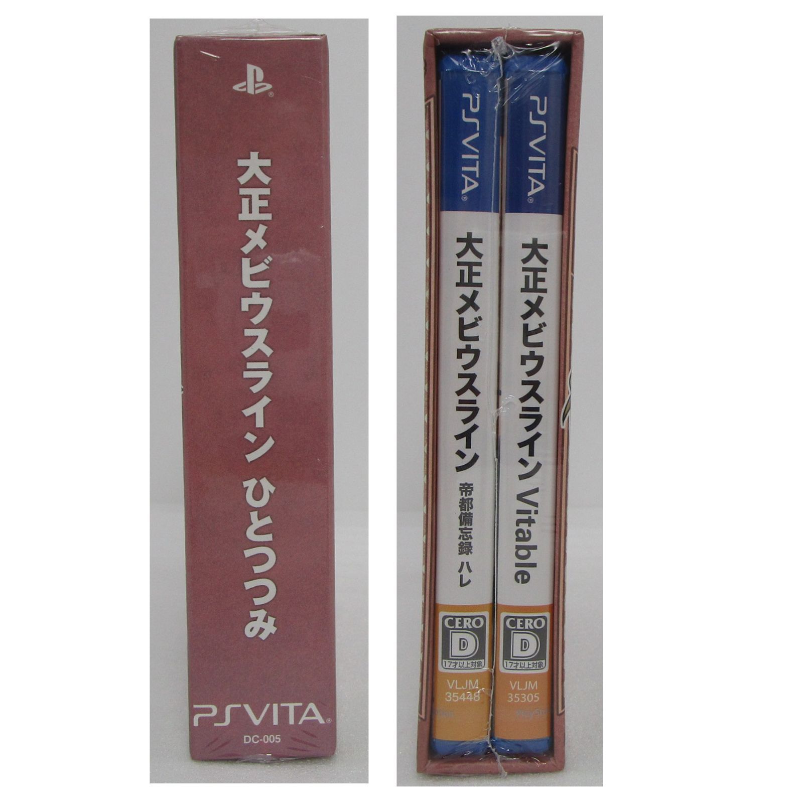 大正メビウスライン ひとつつみ PSVITA - メルカリ