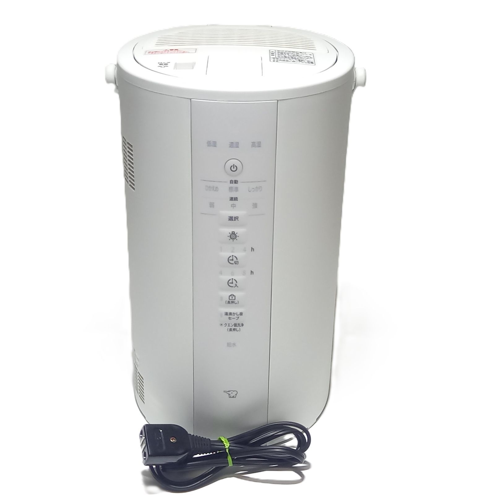 象印 スチーム式加湿器 EE-DE50-WA 2024年製 【公式通販】