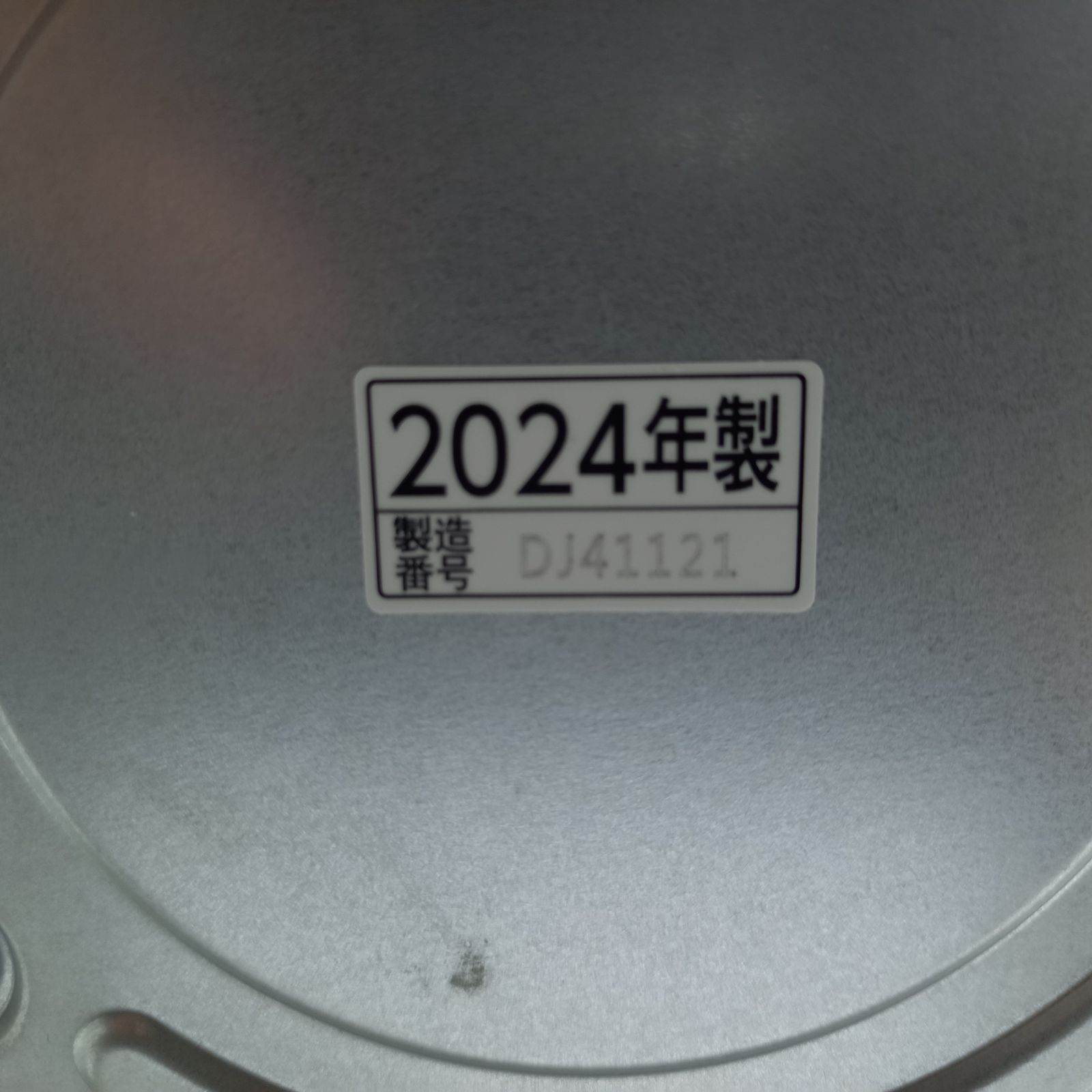 象印 スチーム式加湿器 EE-DE50型 2024年製 ZOJIRUSHI - メルカリ