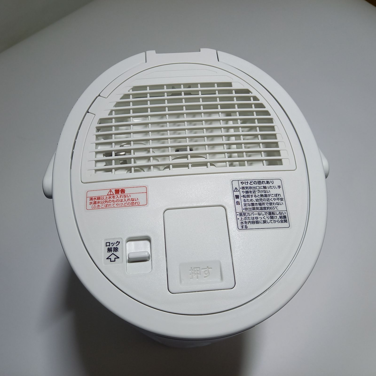 象印 スチーム式加湿器 EE-DE50型 2024年製 ZOJIRUSHI - メルカリ