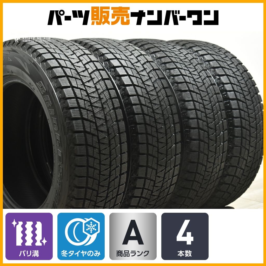 2024年製 バリ溝スタッドレス 4本】ブリヂストン ブリザック DM-V1 215