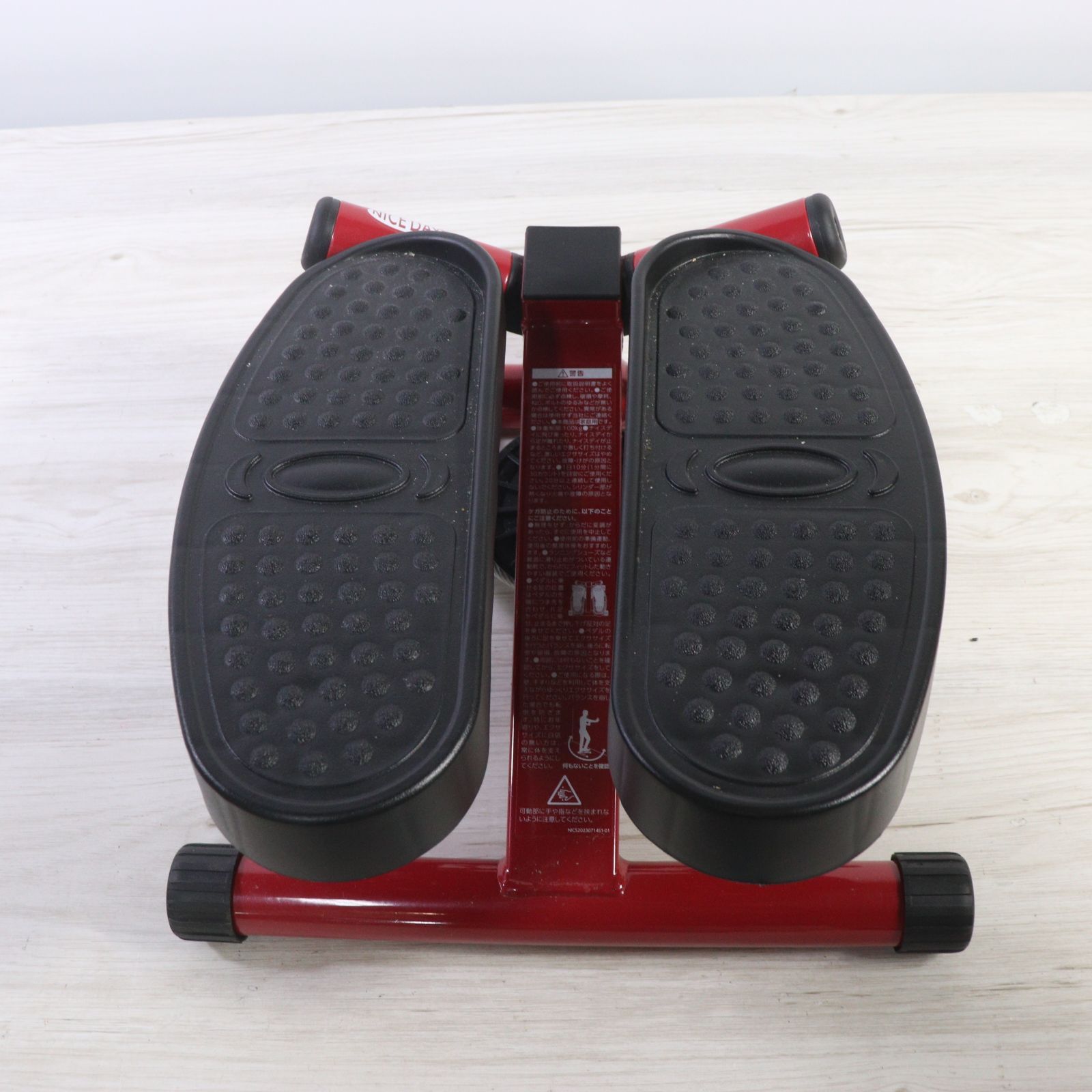 ト足】ナイスデイ NICEDAY 健康ステッパー NDS-1R 健康器具