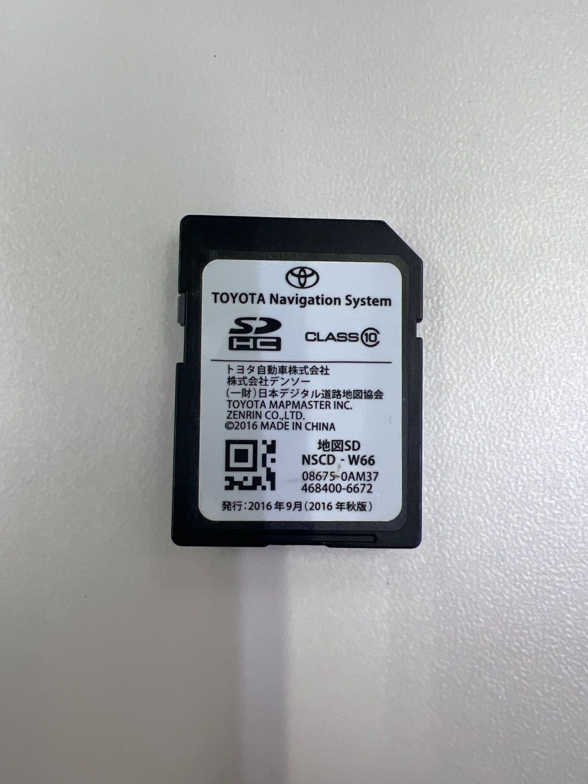 DSZT-YC4T Toyota 2016年地図データによるナビゲーション 送料無料