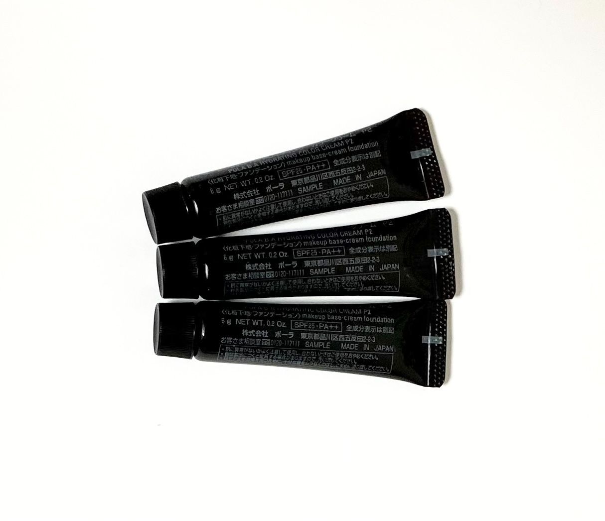 POLA B.Aファンデーション、下地 楽天市場】POLA ポーラ B.A ハイドレイティング カラークリーム 30g P2