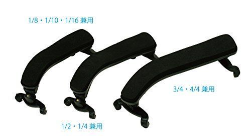 STENTOR バイオリン 肩当て 4/4・3/4 兼用 VSR-200 4/4 - メルカリ