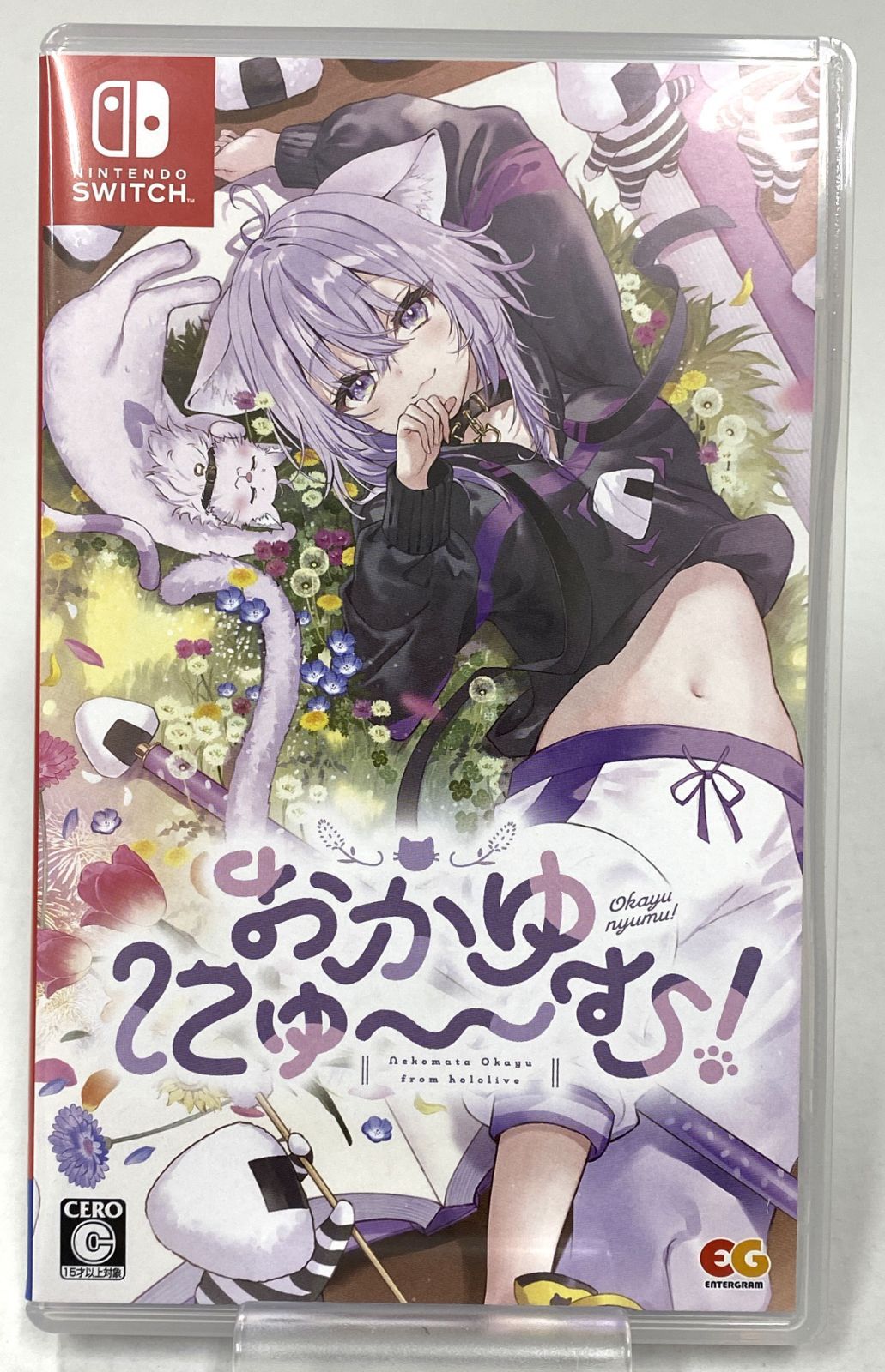 ニンテンドー スイッチ ソフト / おかゆにゅ~~む! 完全生産限定版