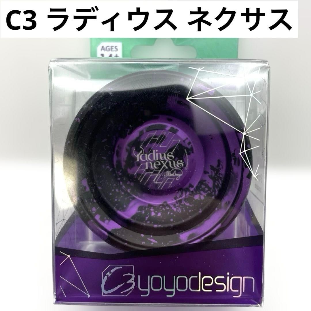C3yoyodesign ラディウス ネクサス スプラッシュ（パープル/ブラック