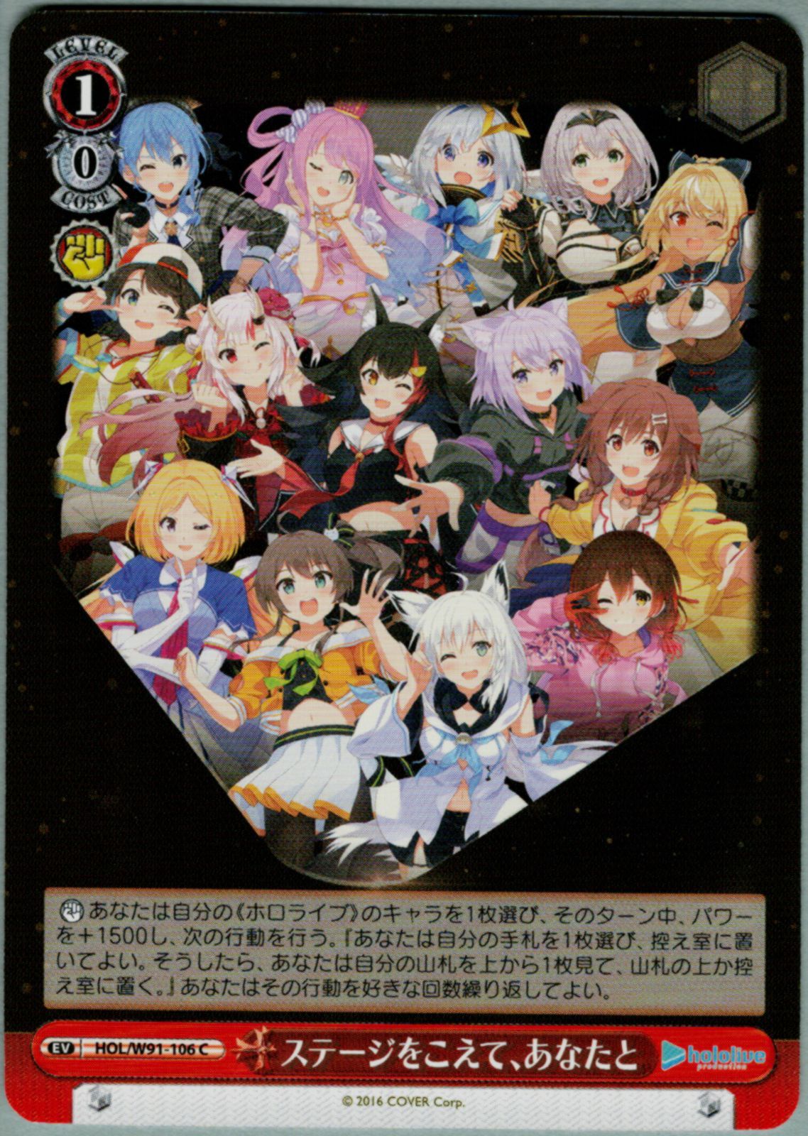 ヴァイスシュヴァルツ 百鬼あやめ SP 4枚セット ヴァイスシュヴァルツ ホロライブ 未来へ一緒に 百鬼あやめ SSP 未来へ