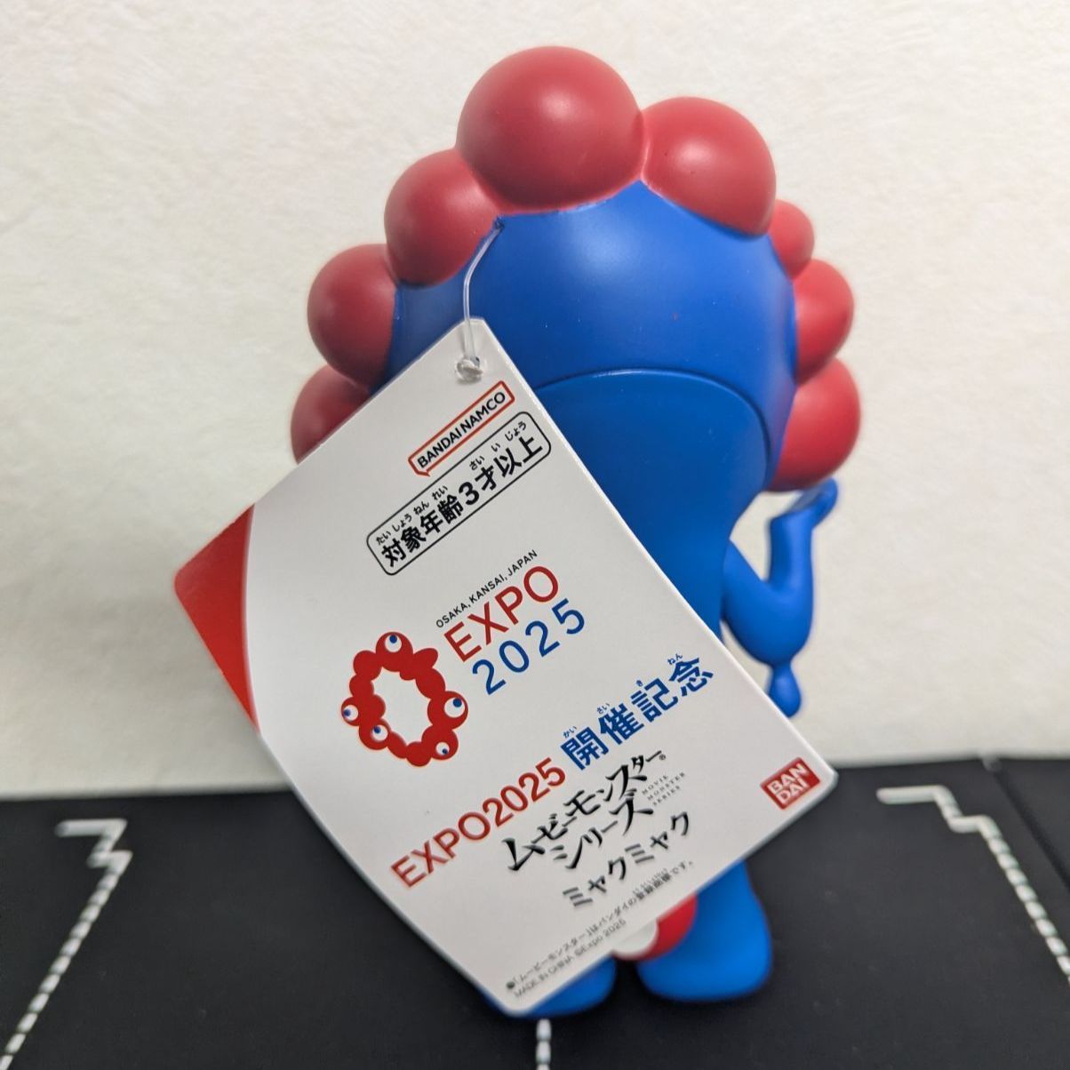 ミャクミャク EXPO2025 ソフビ ムービーモンスター - メルカリ