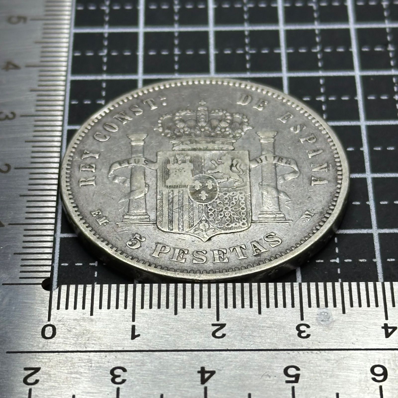 スペイン 1888年 5ペセタ 貿易銀貨 スペイン 1878年 5ペセタ銀貨 アルフォンソ12世 | ミスターコインズ