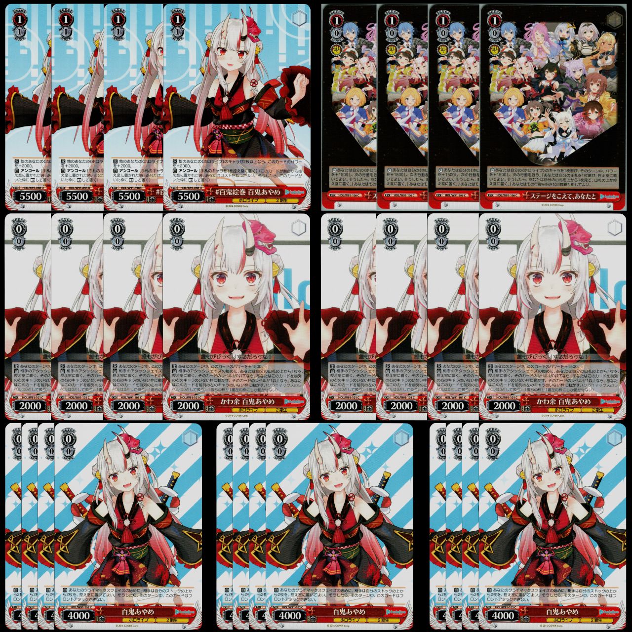 ヴァイスシュヴァルツ 百鬼あやめ SP 4枚セット ヴァイスシュヴァルツ あやめのひととせ 百鬼あやめ SP 美品