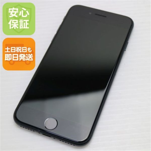 美品 SIMフリー iPhone SE3 第3世代 64GB ミッドナイト スマホ 白ロム
