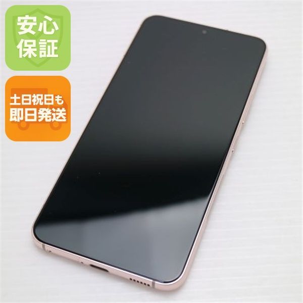 超美品 Galaxy S22 SC-51C ピンクゴールド スマホ 白ロム 土日祝発送OK