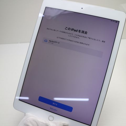 超美品 SIMフリー iPad5 第5世代 Wi-Fi+Cellular セルラー 32GB