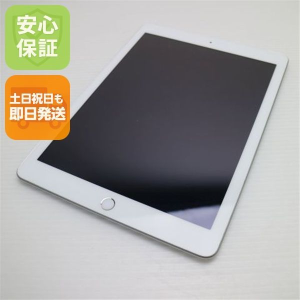 美品 SIMフリー iPad5 第5世代 Wi-Fi+Cellular セルラー 32GB シルバー