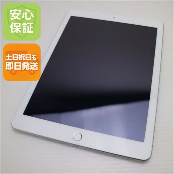 超美品 SIMフリー iPad5 第5世代 Wi-Fi+Cellular セルラー 32GB