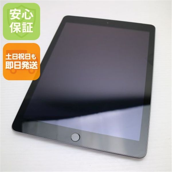 超美品 SIMフリー iPad5 第5世代 Wi-Fi+Cellular セルラー 32GB