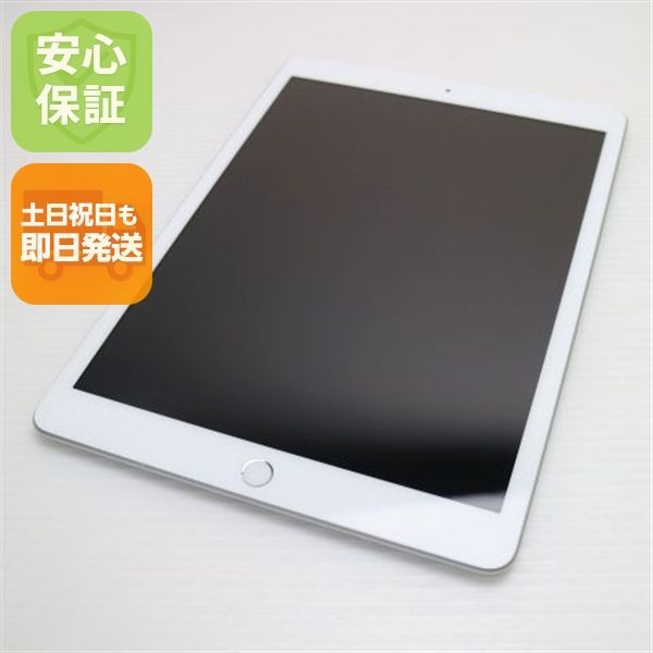 iPad 第8世代 Wi-Fiモデル 32GB シルバー 匿名配送 即日発送 iPad 第8世代 32GB シルバー MYMJ2J／A 国内版SIMフリー [32GB] Apple