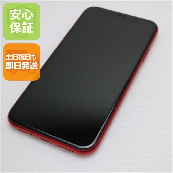 iPhone 12mini 64GB ブルー SIMロック解除済 iPhone 12 mini 64GB SIM