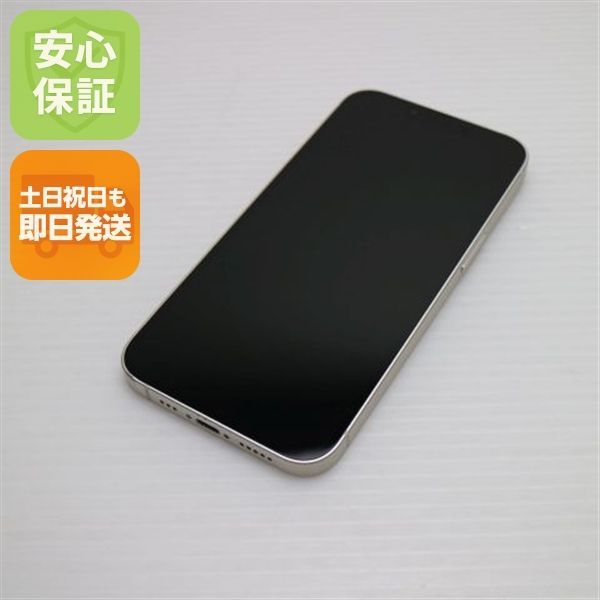 【極美品】iphone13 スターライト　128GB iPhone 13 mini スターライト 128 GB【極美品】