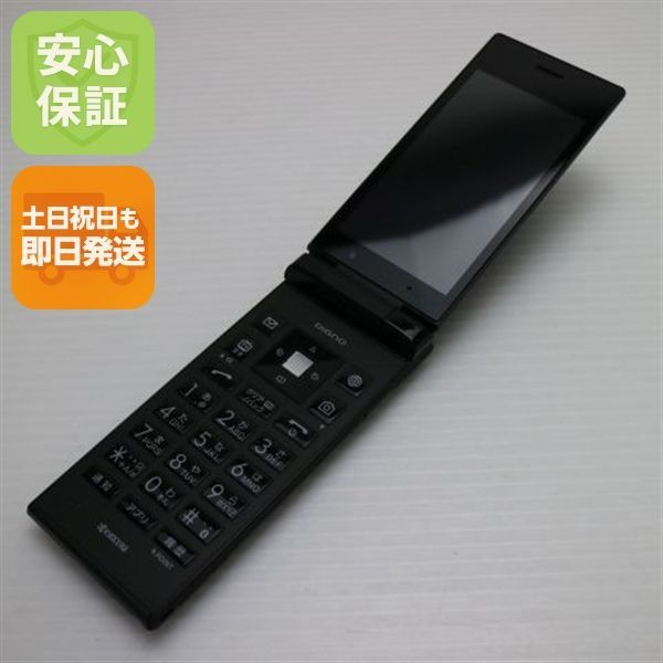 【品質保証，2025】 超美品 SoftBank 501KC DIGNO ケータイ ブラック  即日発送 ガラケー ガラケー SOFTBANK KYOCERA 白ロム 土日祝発送OK 05000 携帯電話本体