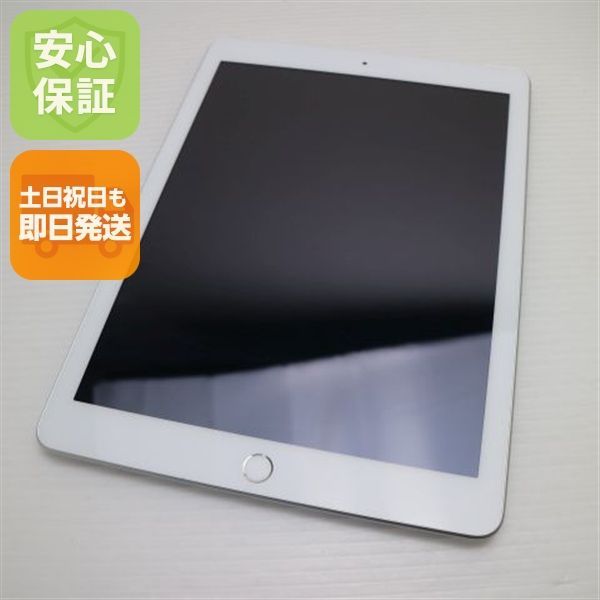 超美品 SIMフリー iPad5 第5世代 Wi-Fi+Cellular セルラー 32GB