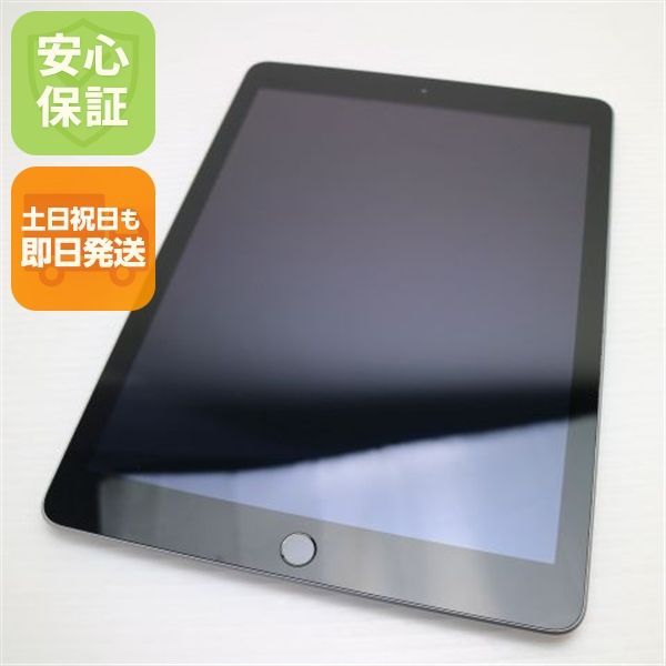 美品 SIMフリー iPad5 第5世代 Wi-Fi+Cellular セルラー 32GB スペース