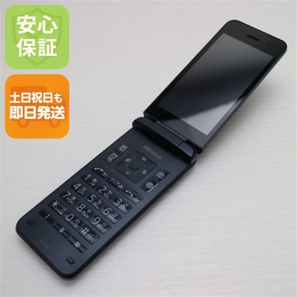 docomoガラケーDIGNO携帯電話 美品 KY-42C DIGNO ケータイ ブラック DoCoMo ガラケー 京セラ 即日