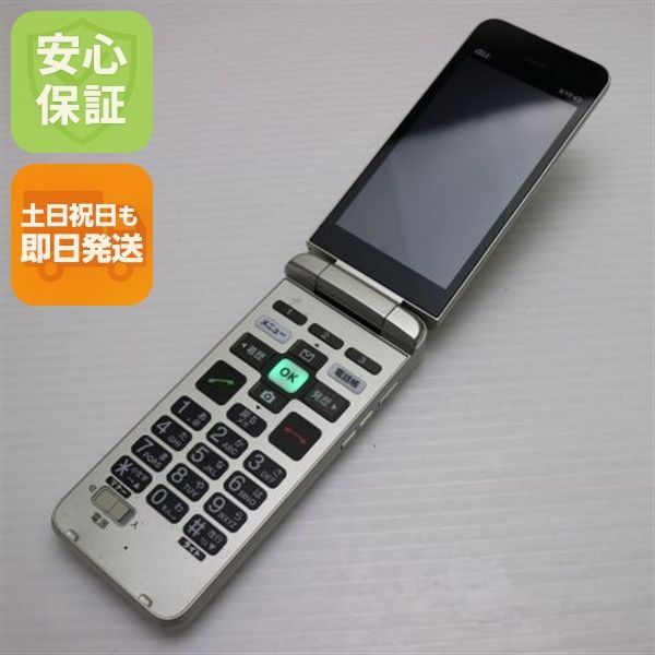 KYF43 シャンパンゴールド 美品 付属品完備 簡単ケータイライト かんたんケータイ ライト KYF43 | 4Gケータイ | au