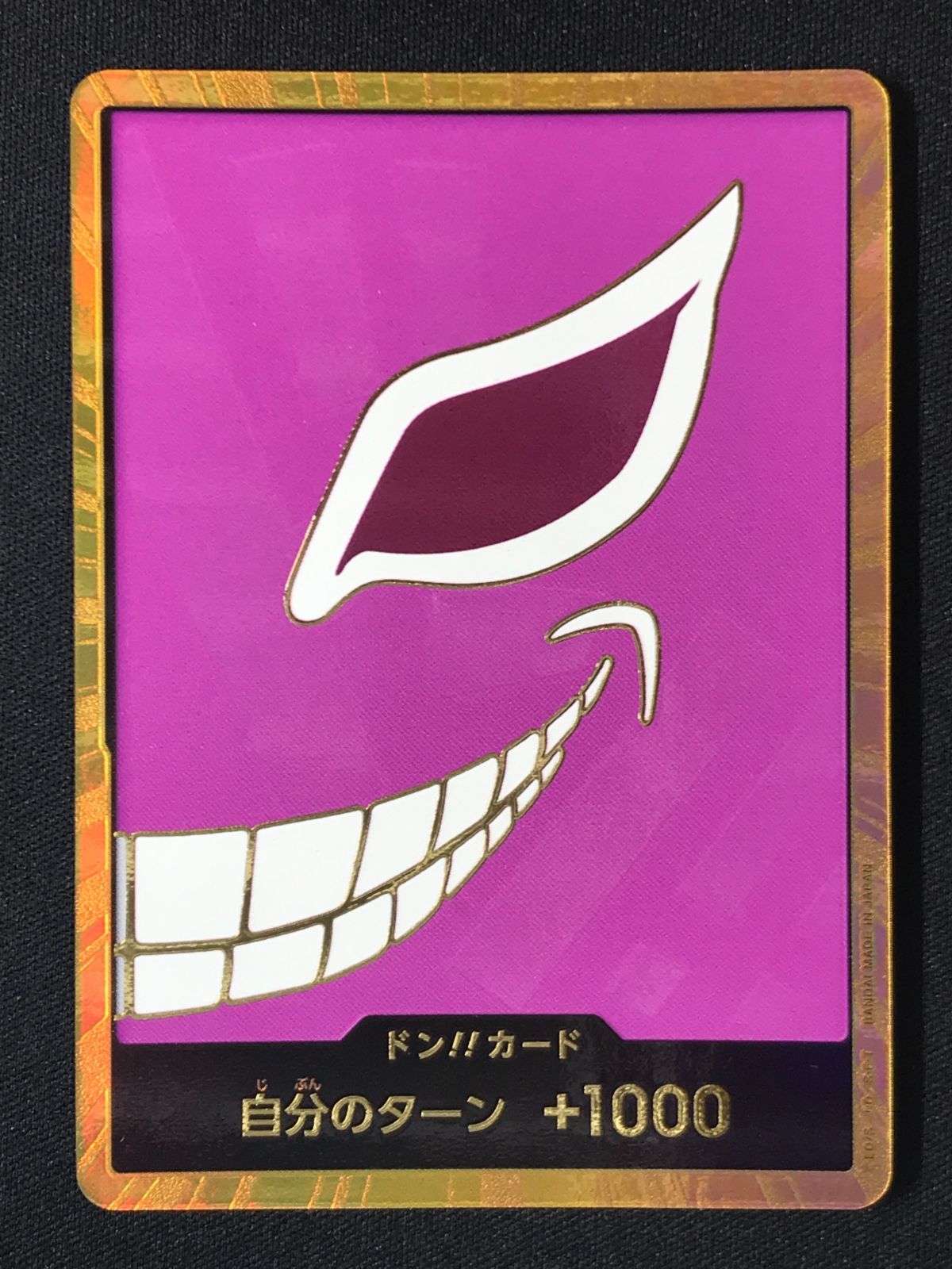 ワンピース カードゲーム ワンピ ドン！！カード［金箔仕様パラレル