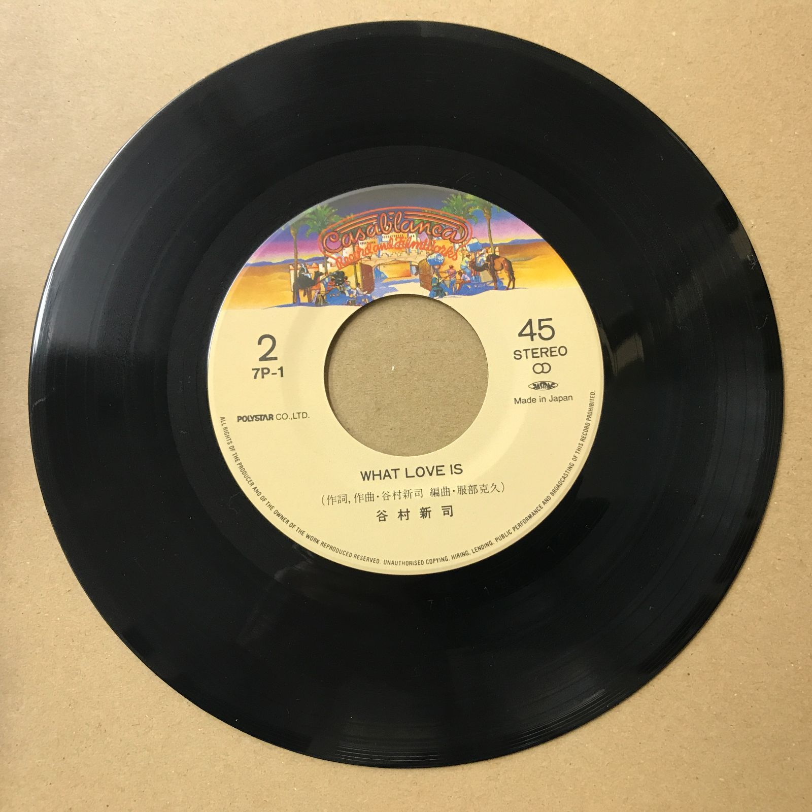 谷村新司 LP 歌謡曲 和モノ レコード 谷村新司 LP 歌謡曲 和モノ レコード 谷村新司 LP 歌謡曲 和モノ