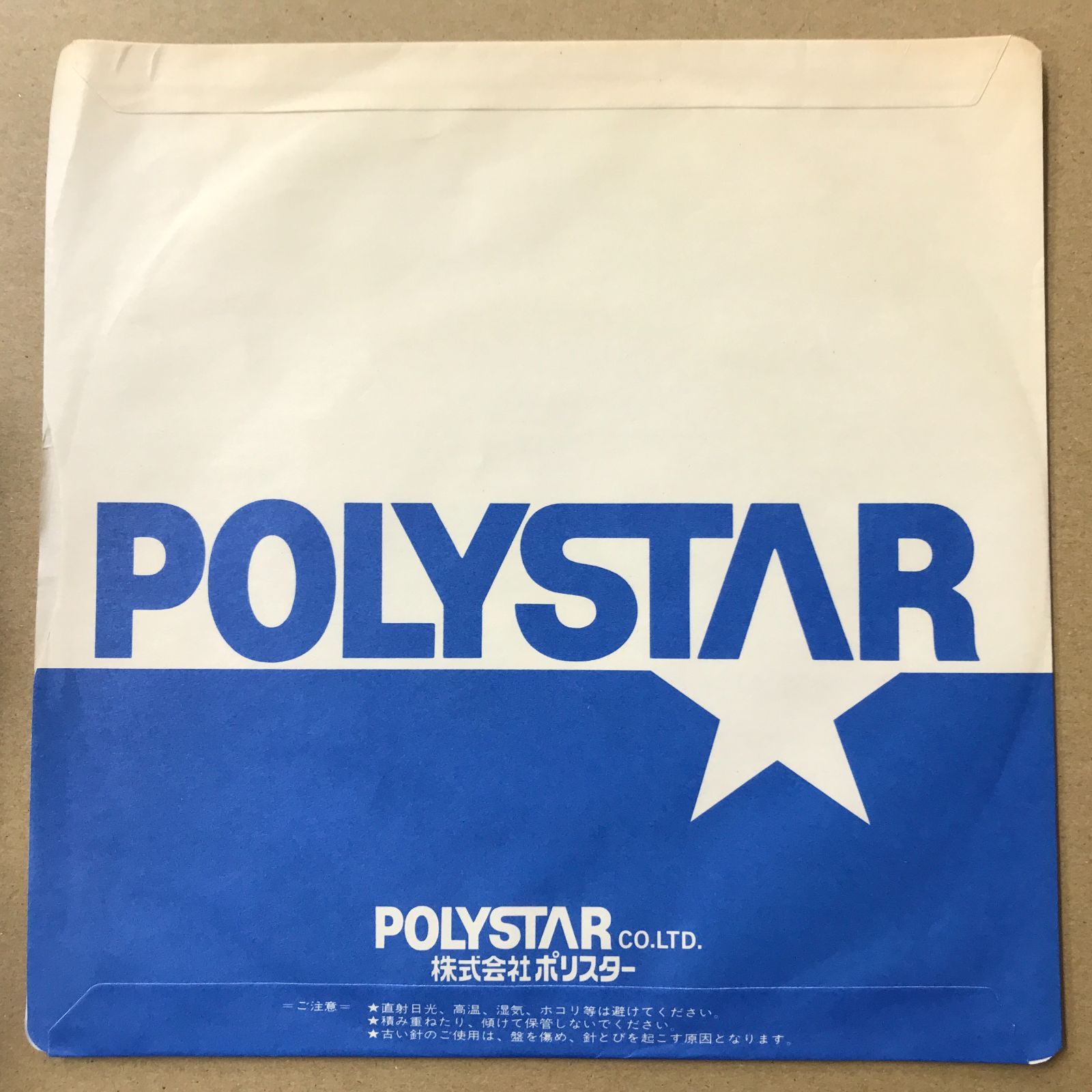 s13) EPレコード 谷村新司 [ たにむらしんじ アリス ALICE ] 昴