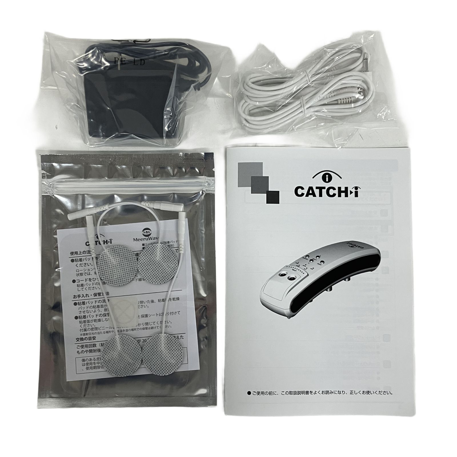 Re-born CATCH-i キャッチアイ 眼筋トレーニング 美容機器 アイケア 未