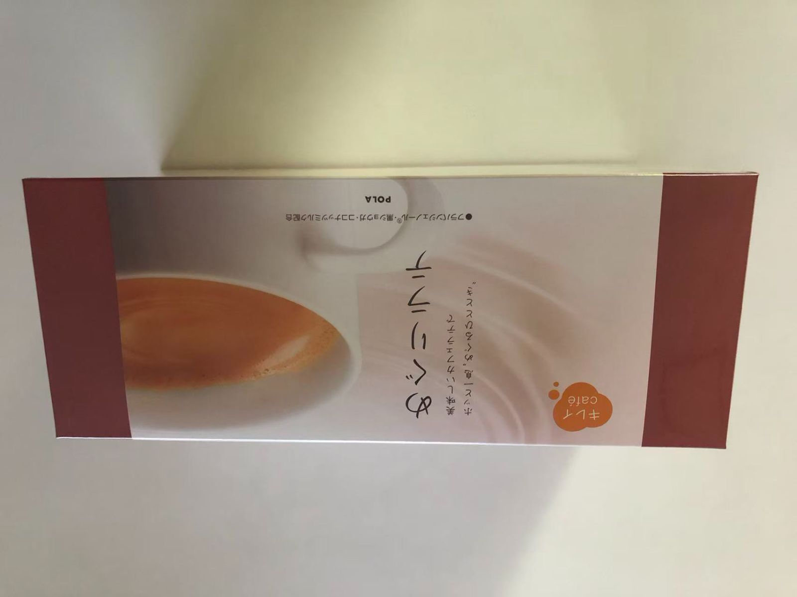 お徳用POLA キレイCAFE めぐりラテ 90袋 キレイCAFE めぐりラテ: 商品詳細 | ポーラ公式 エイジングケアと美白