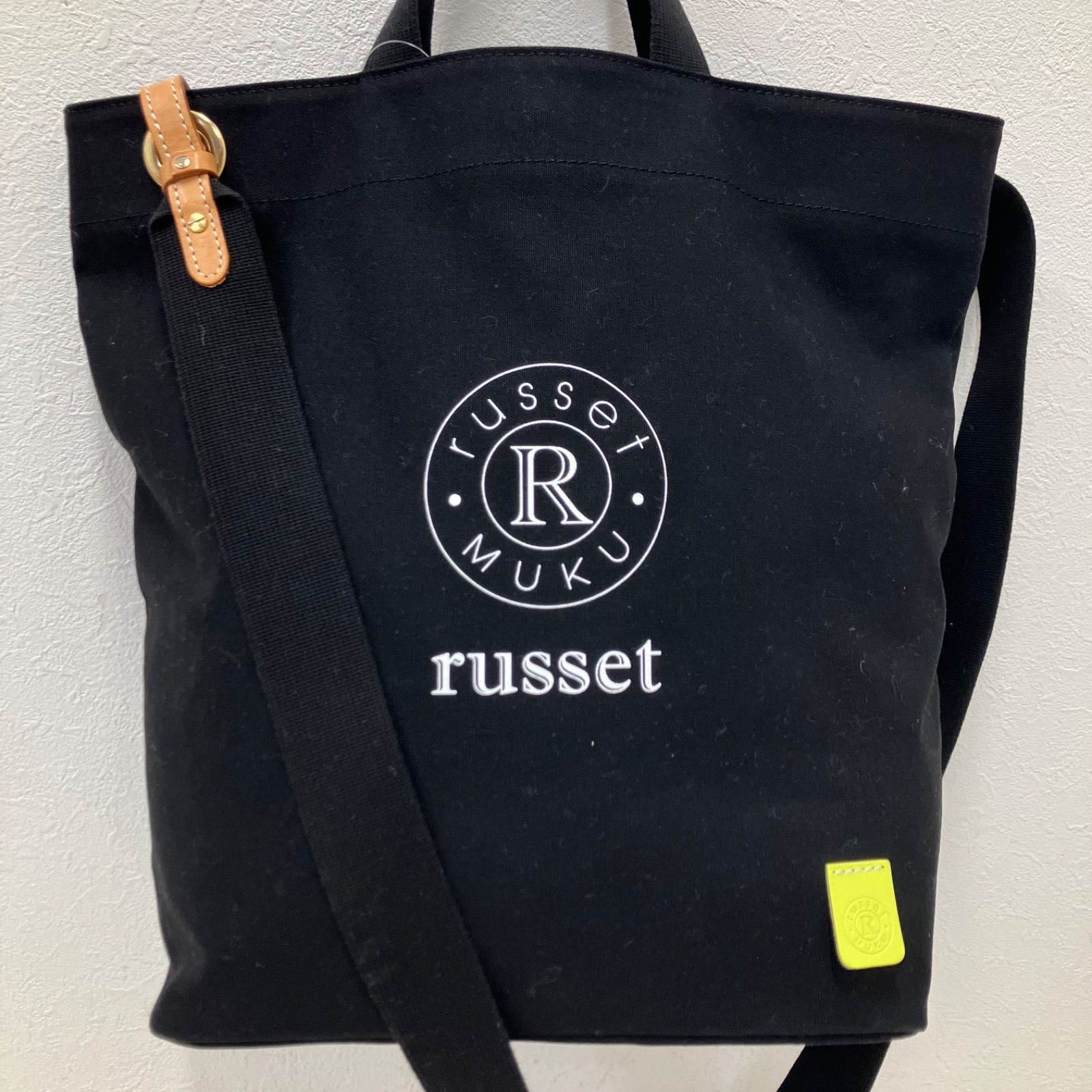 7984 良品 russet ラシット ハンドバッグ 2way ショルダーバッグ MUKU