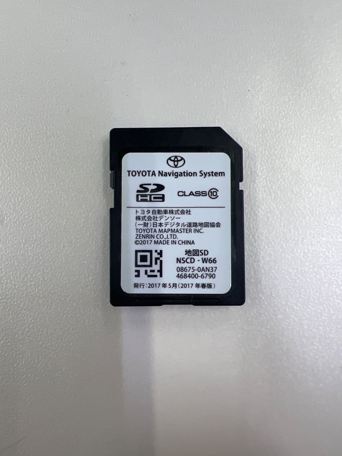 トヨタ】純正ナビ 2017年春版地図データSD - メルカリ