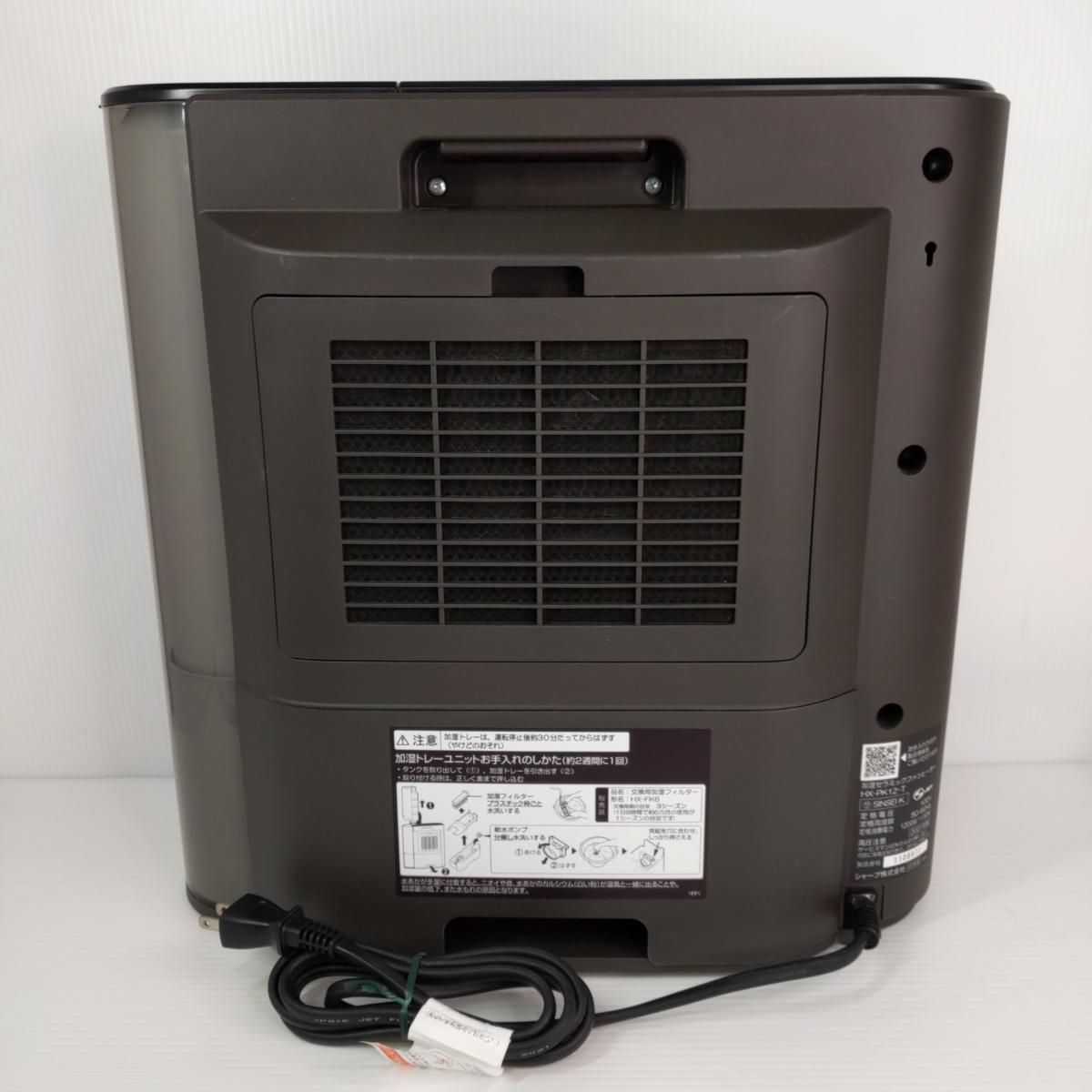 中古品】シャープ 加湿セラミックファンヒーター 2021年製 HX-PK12-T